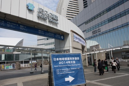 JpGU2014