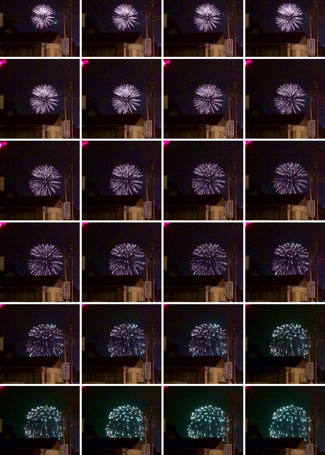 hanabi