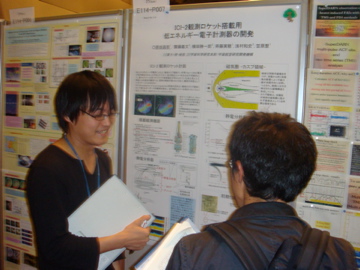 jpgu